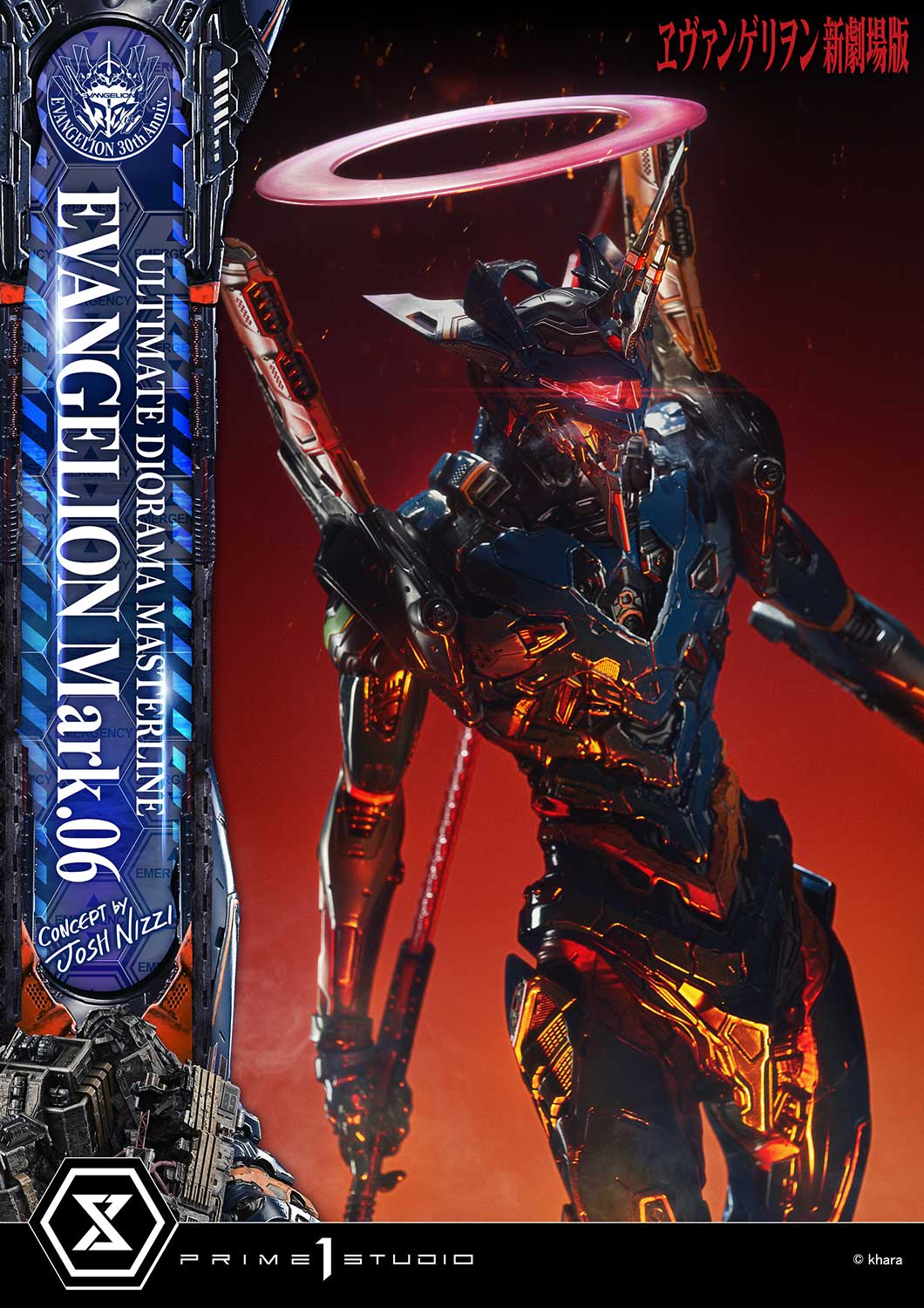 Ultimate Diorama Masterline Evangelion EVANGELION Mark.06 (Concept by Josh Nizzi)