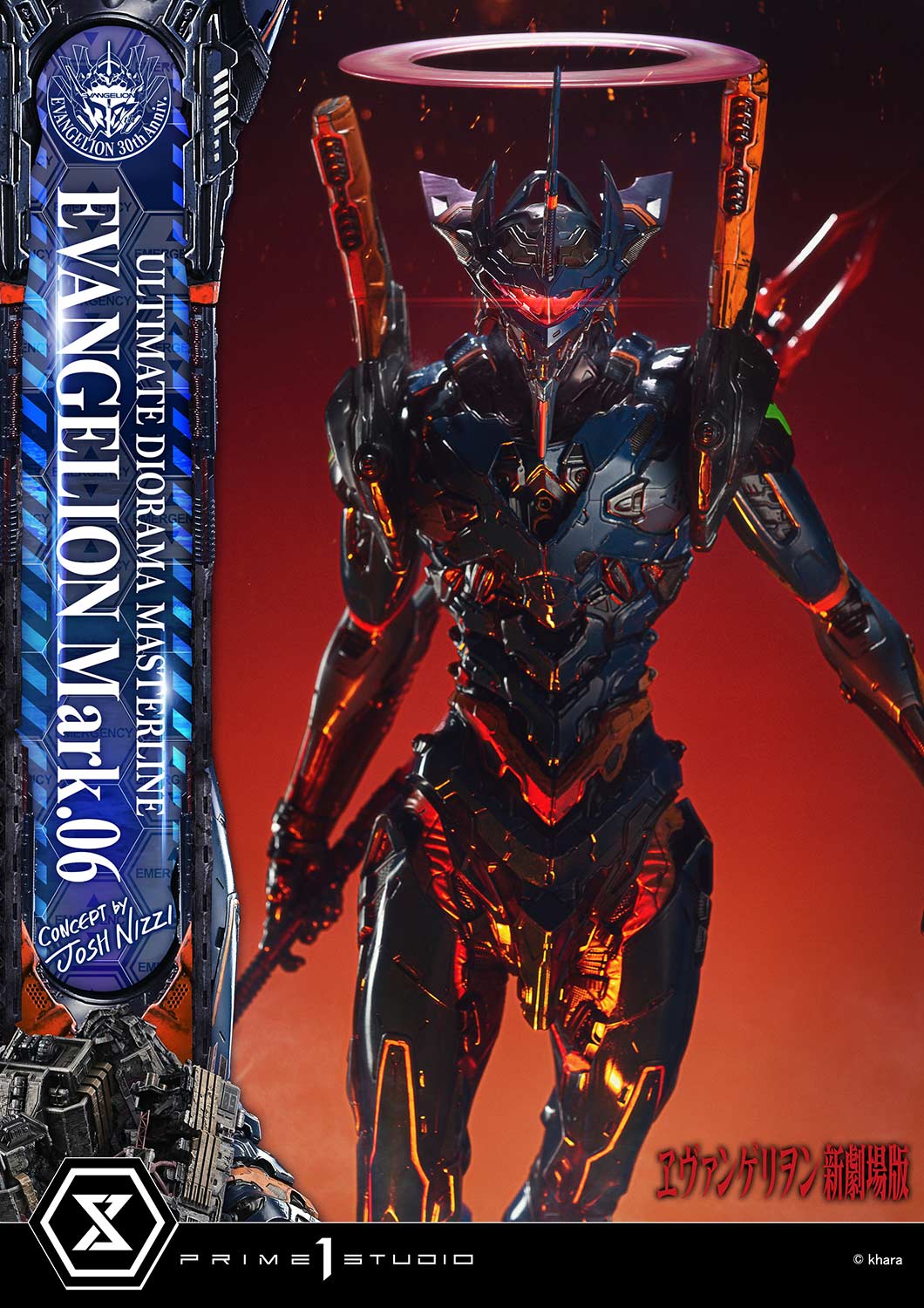 Ultimate Diorama Masterline Evangelion EVANGELION Mark.06 (Concept by Josh Nizzi)