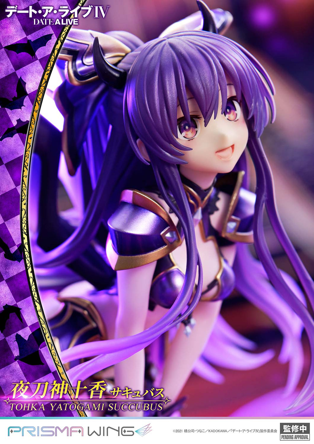 PRISMA WING DATE A LIVE Tohka Yatogami succubus 1/7 Scale Pre-Painted Figure