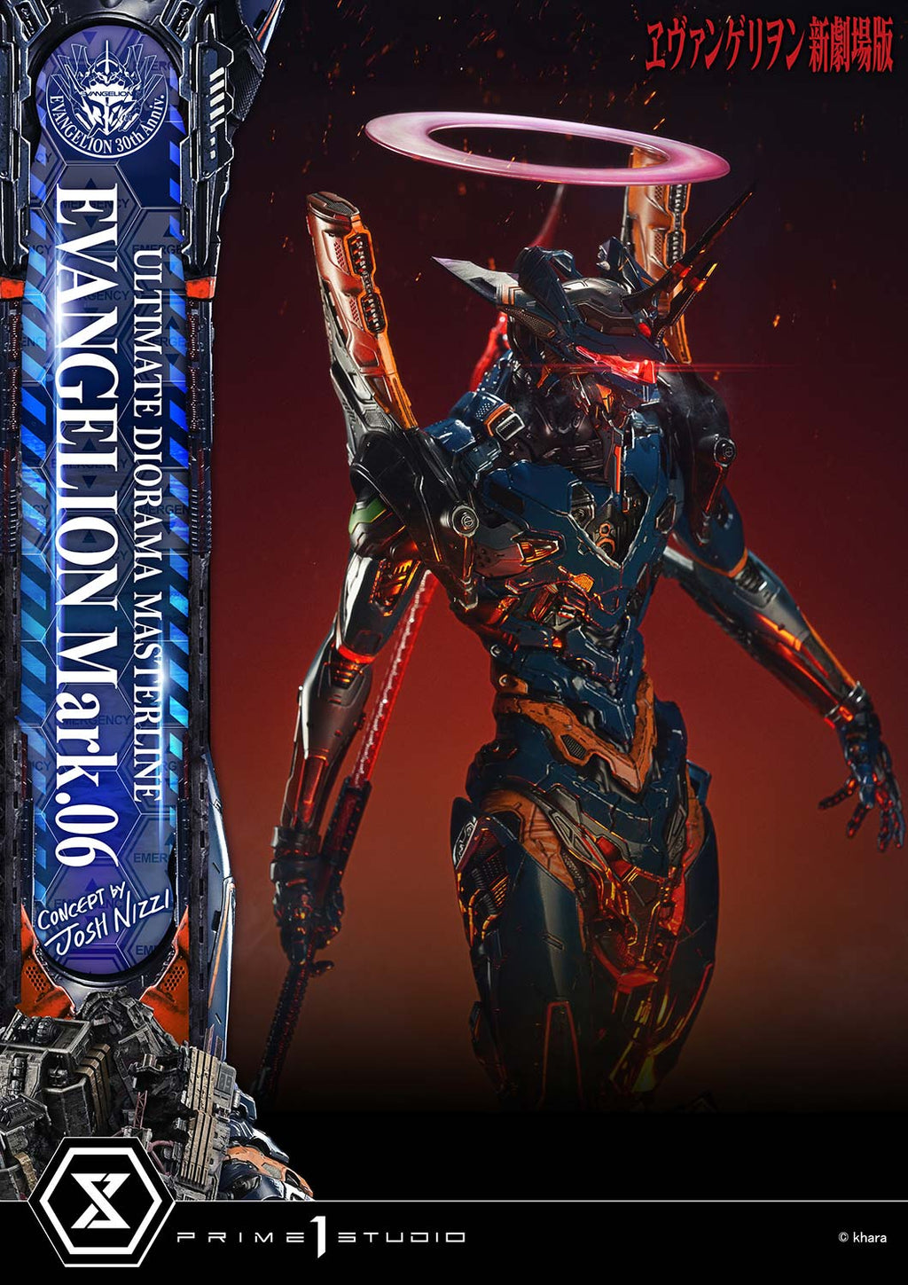 Ultimate Diorama Masterline Evangelion EVANGELION Mark.06 (Concept by Josh Nizzi) Bonus Version