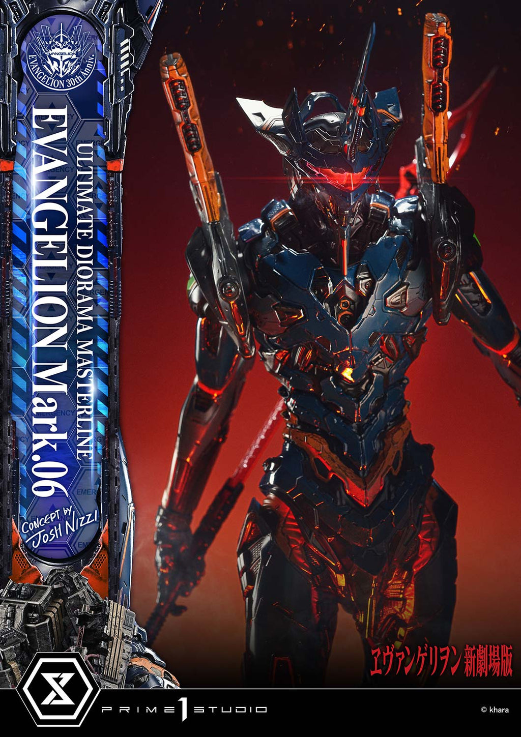 Ultimate Diorama Masterline Evangelion EVANGELION Mark.06 (Concept by Josh Nizzi) Bonus Version