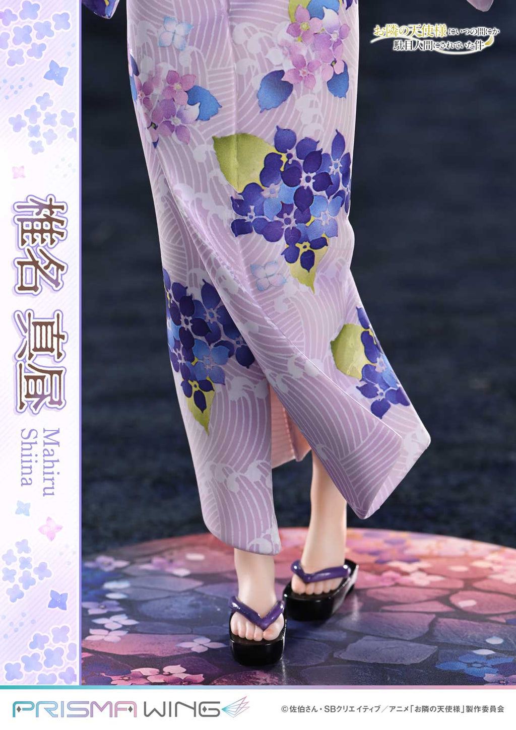 PRISMA WING The Angel Next Door Spoils Me Rotten Mahiru Shiina 1/7 Scale Pre-Painted Figure