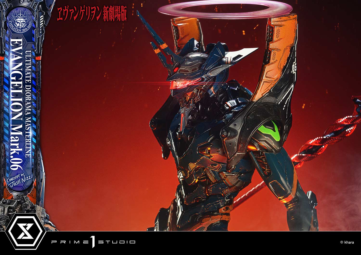 Ultimate Diorama Masterline Evangelion EVANGELION Mark.06 (Concept by Josh Nizzi)