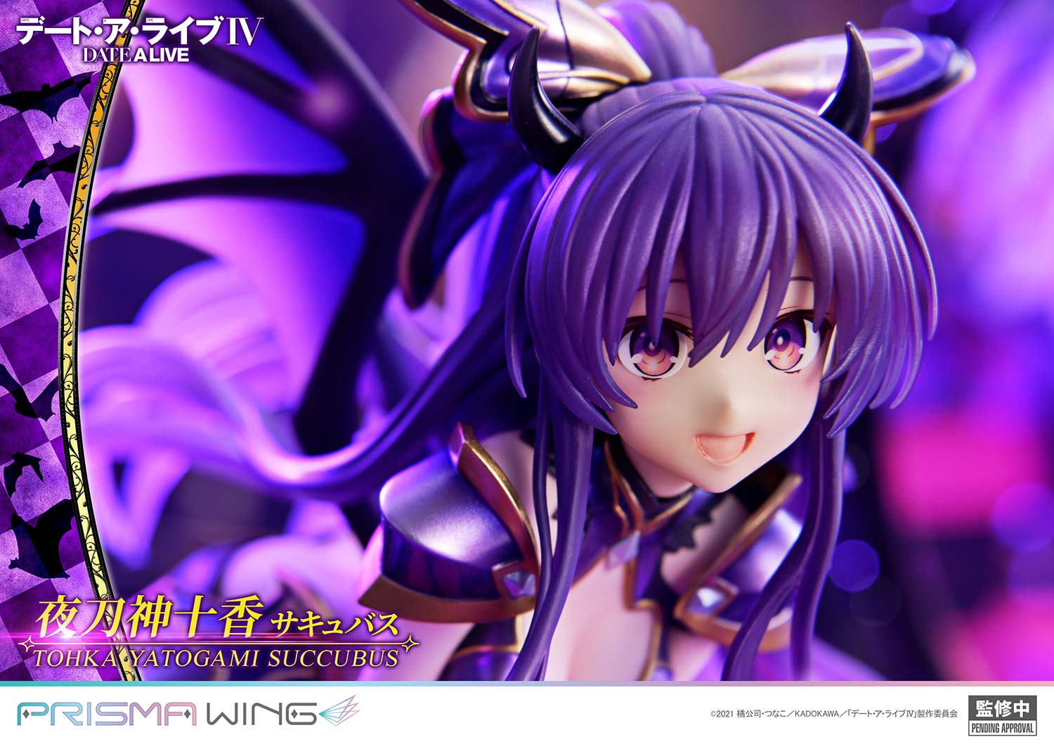 PRISMA WING DATE A LIVE Tohka Yatogami succubus 1/7 Scale Pre-Painted Figure