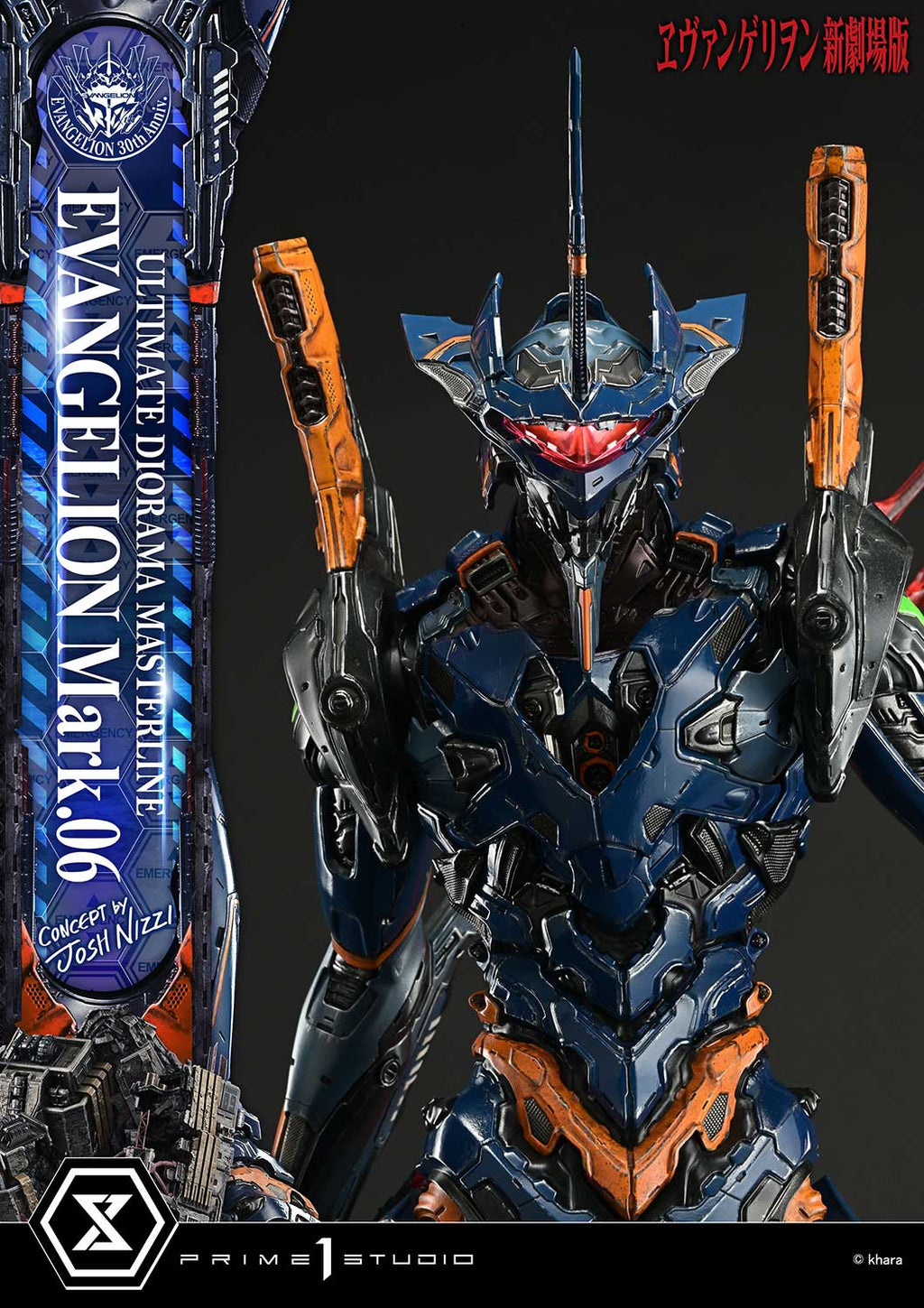 Ultimate Diorama Masterline Evangelion EVANGELION Mark.06 (Concept by Josh Nizzi)