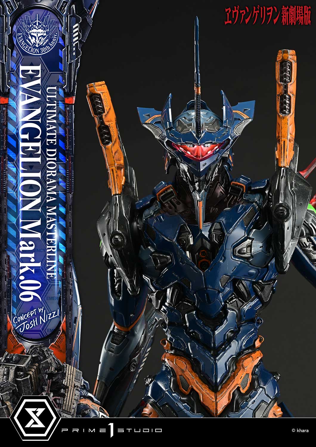 Ultimate Diorama Masterline Evangelion EVANGELION Mark.06 (Concept by Josh Nizzi) Bonus Version