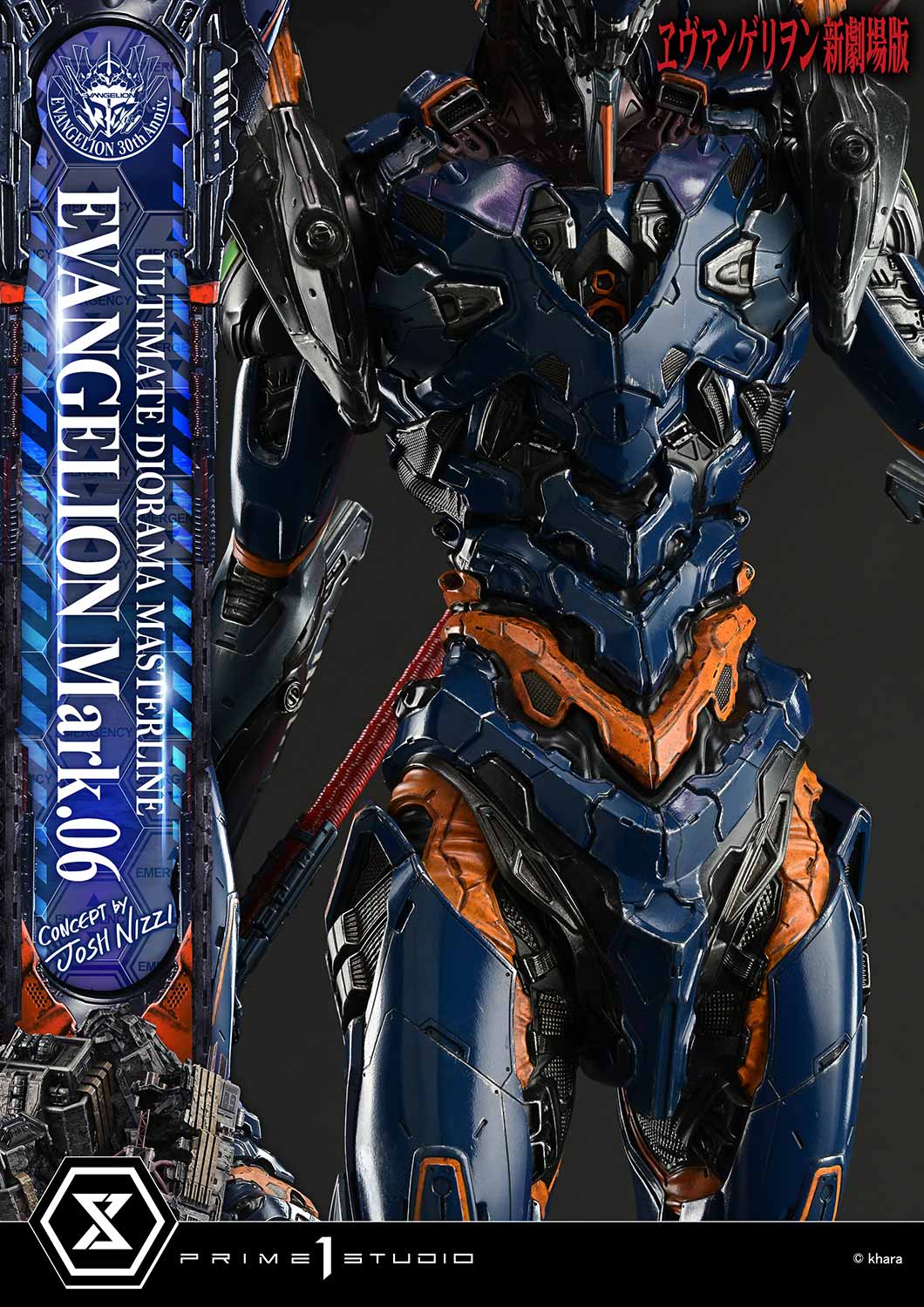 Ultimate Diorama Masterline Evangelion EVANGELION Mark.06 (Concept by Josh Nizzi) Bonus Version