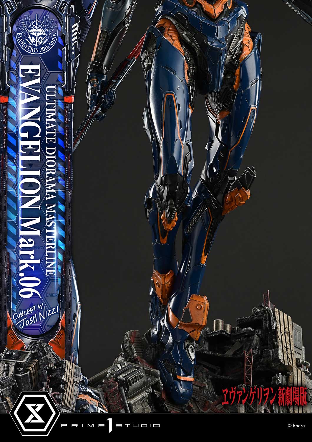 Ultimate Diorama Masterline Evangelion EVANGELION Mark.06 (Concept by Josh Nizzi)