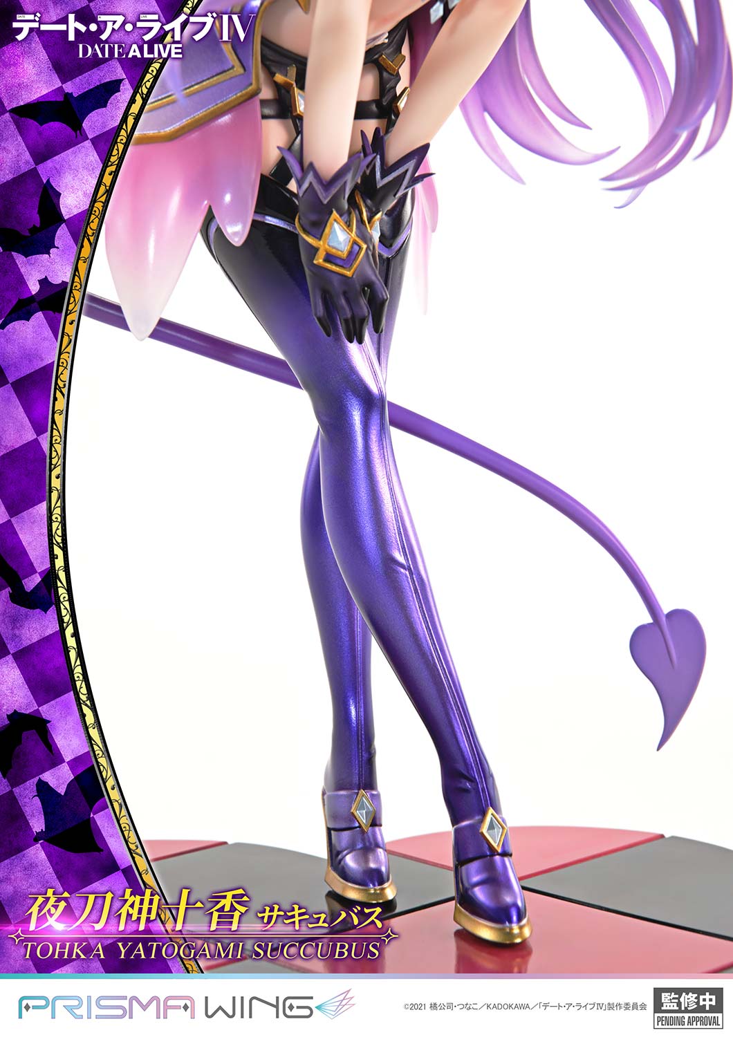 PRISMA WING DATE A LIVE Tohka Yatogami succubus 1/7 Scale Pre-Painted Figure