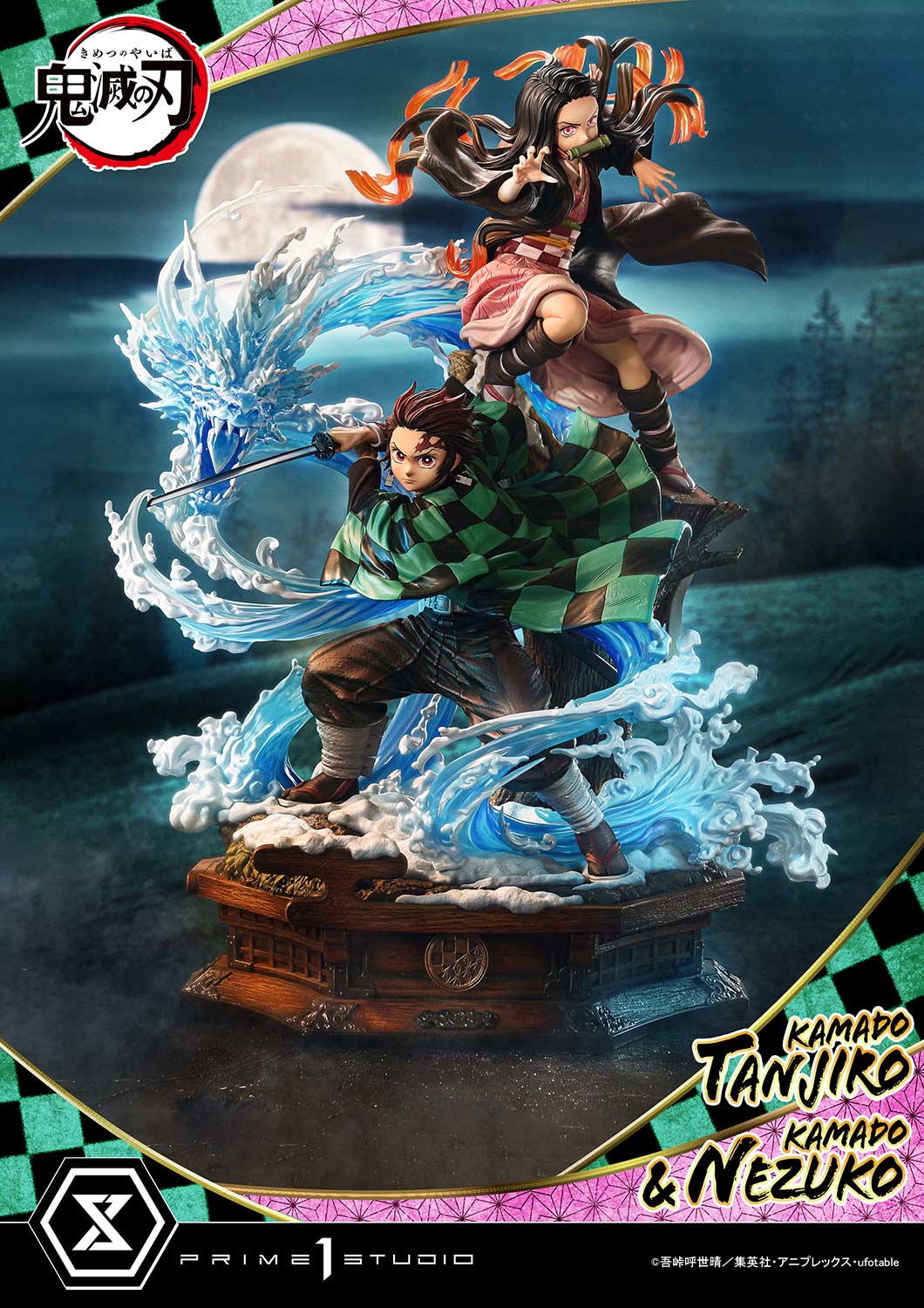 Concept Masterline Demon Slayer: Kimetsu no Yaiba Kamado KAMADO TANJIRO &amp; KAMADO NEZUKO Ultimate Version
