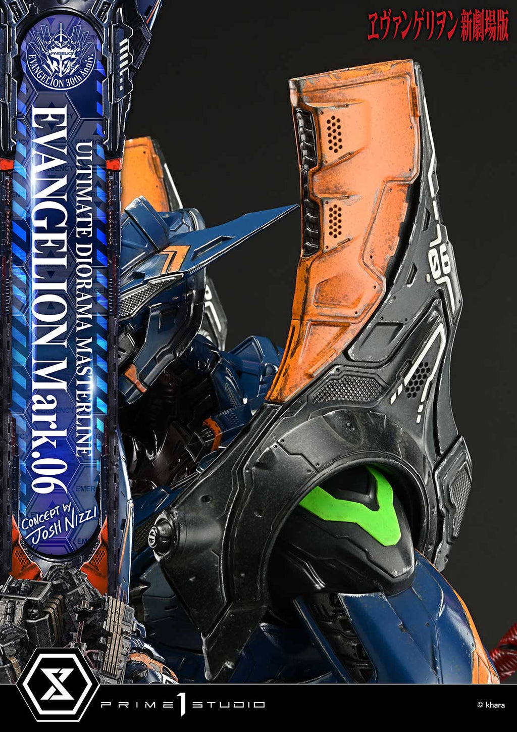 Ultimate Diorama Masterline Evangelion EVANGELION Mark.06 (Concept by Josh Nizzi) Bonus Version