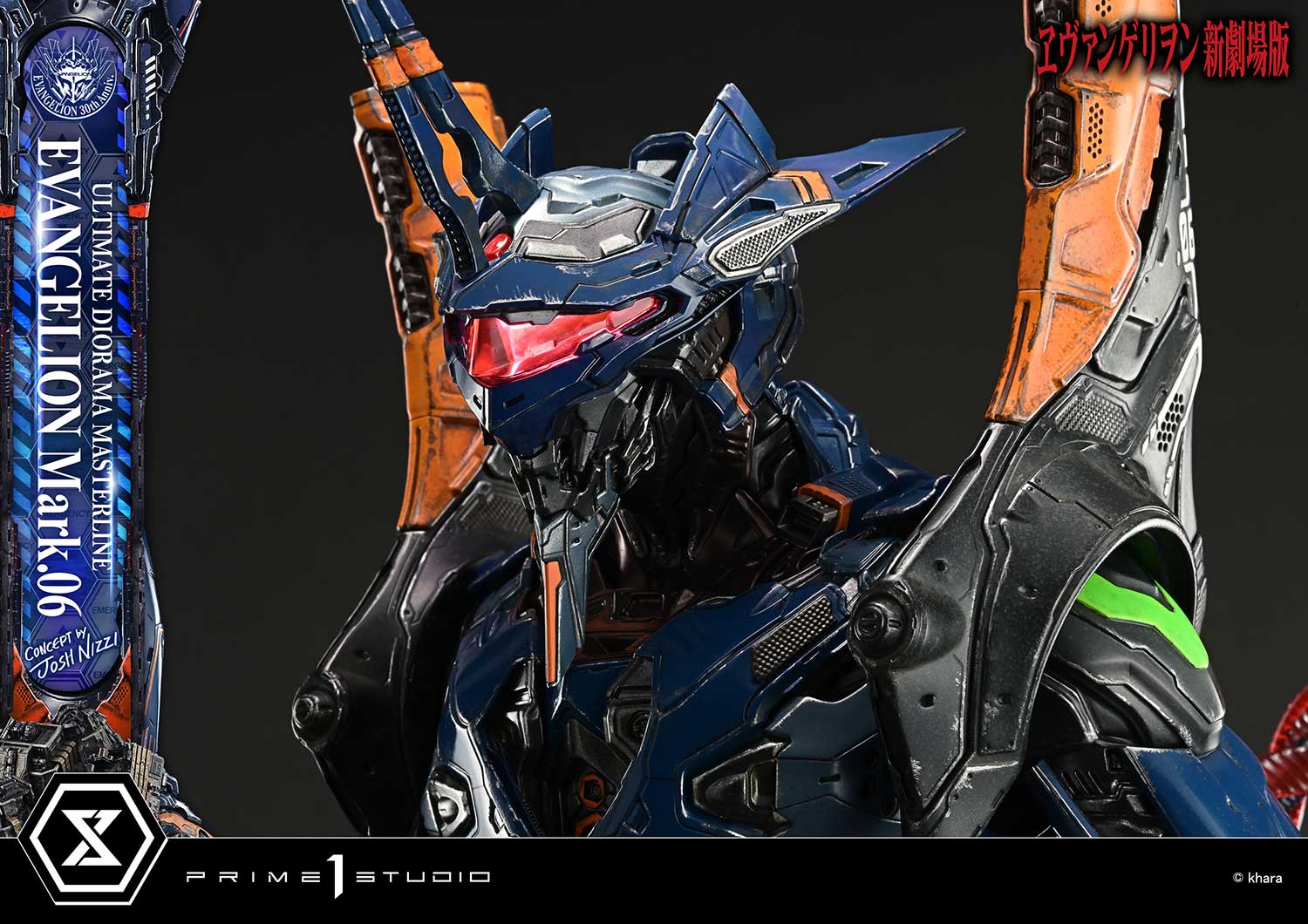 Ultimate Diorama Masterline Evangelion EVANGELION Mark.06 (Concept by Josh Nizzi)