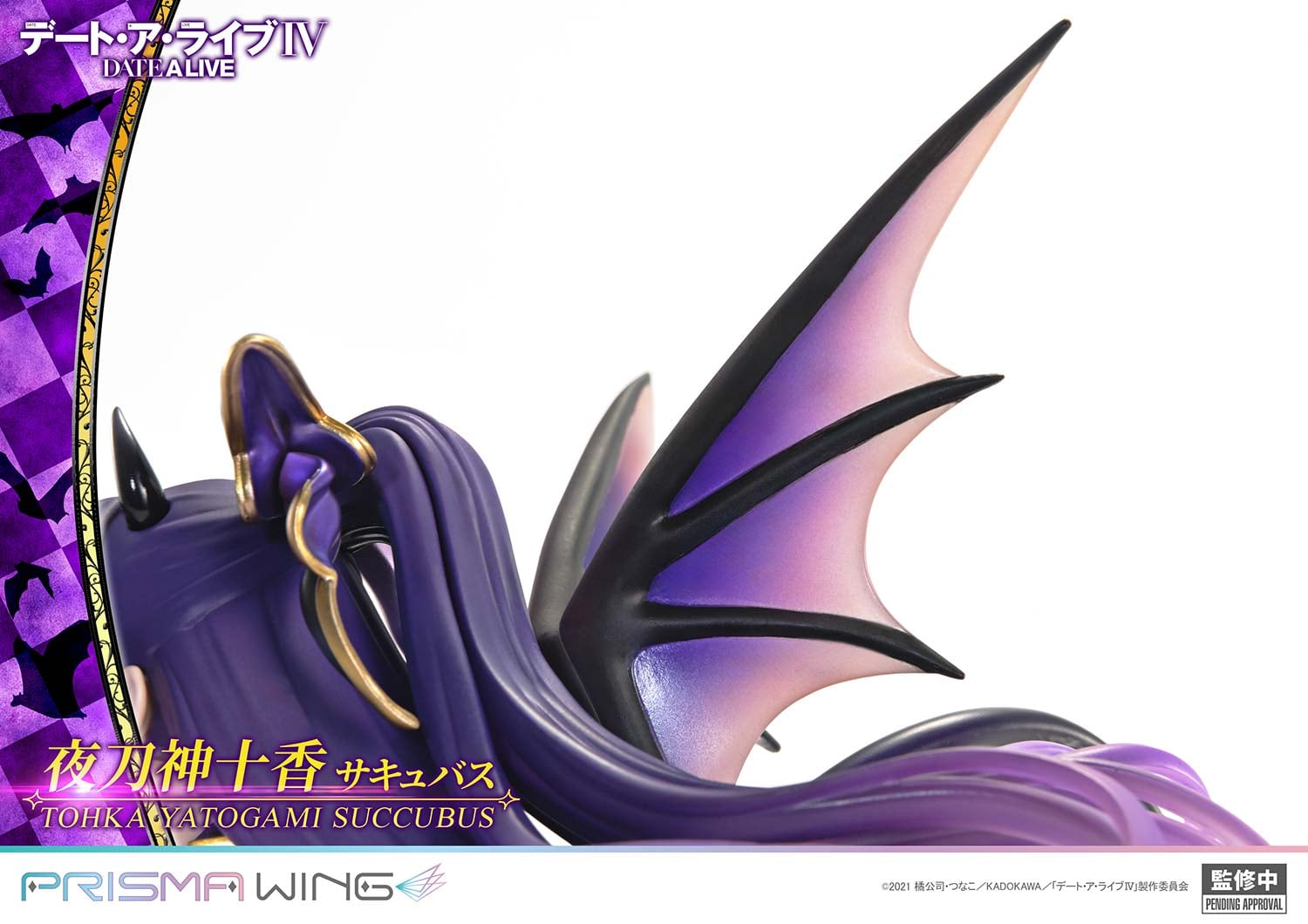 PRISMA WING DATE A LIVE Tohka Yatogami succubus 1/7 Scale Pre-Painted Figure