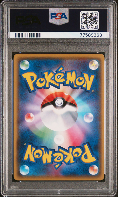 PSA 10 LILLIE TAG TEAM STARTER SET