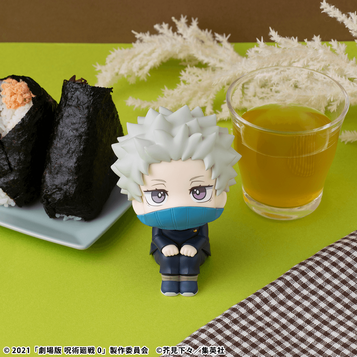 Lookup Jujutsu Kaisen 0 Toge Inumaki【with gift】