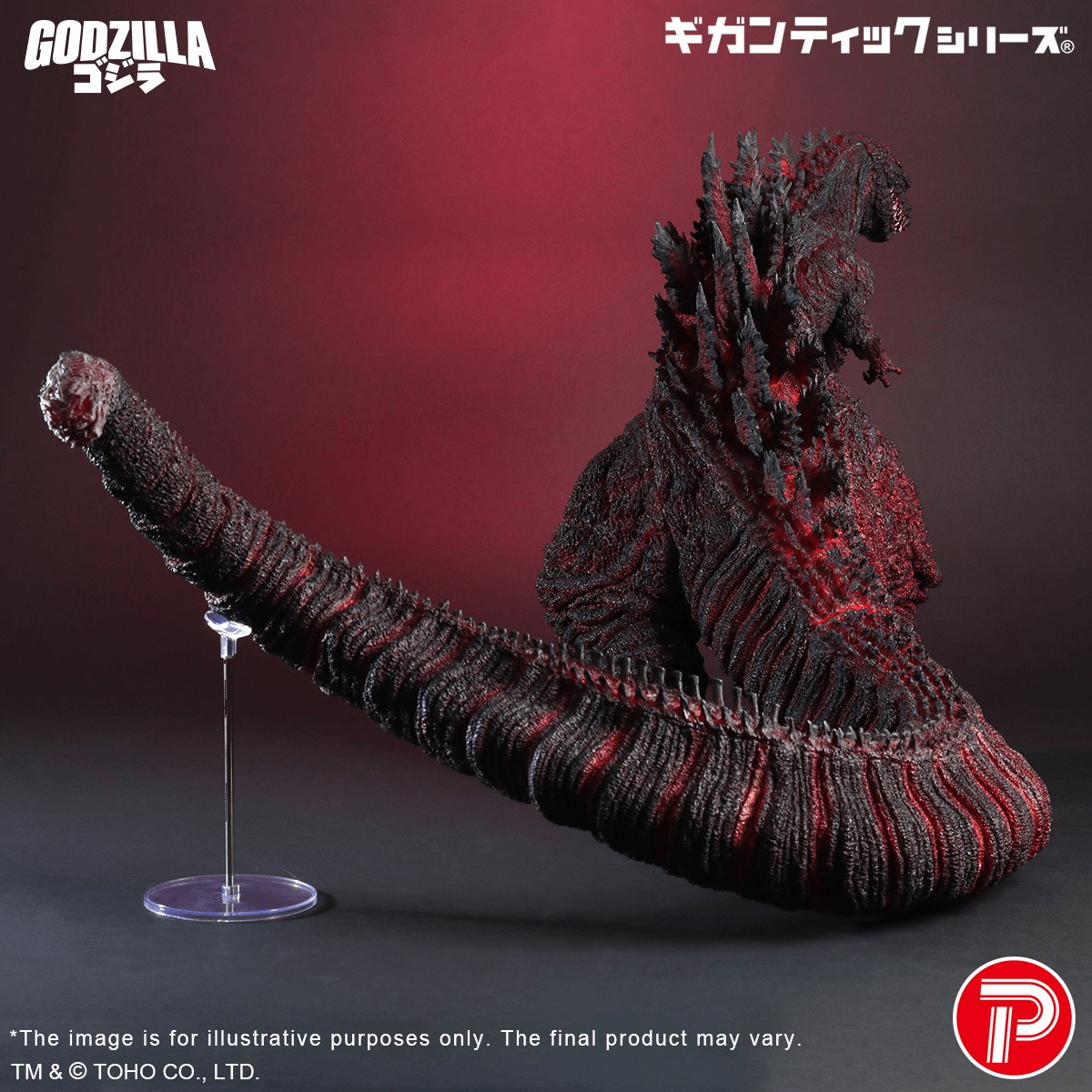 GIG Godzilla (2016) 4th Form 10th Anniversary Version