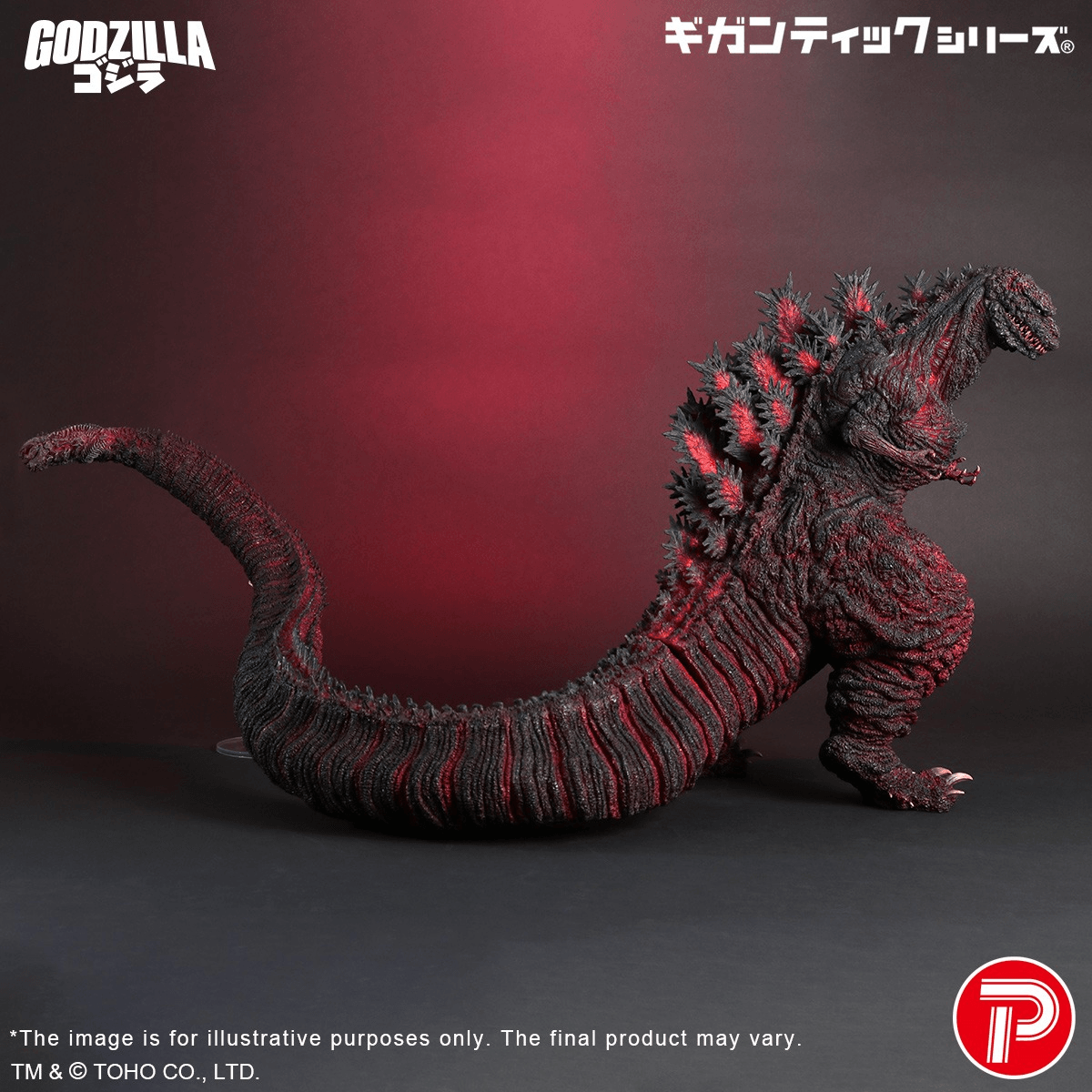 GIG Godzilla (2016) 4th Form 10th Anniversary Version
