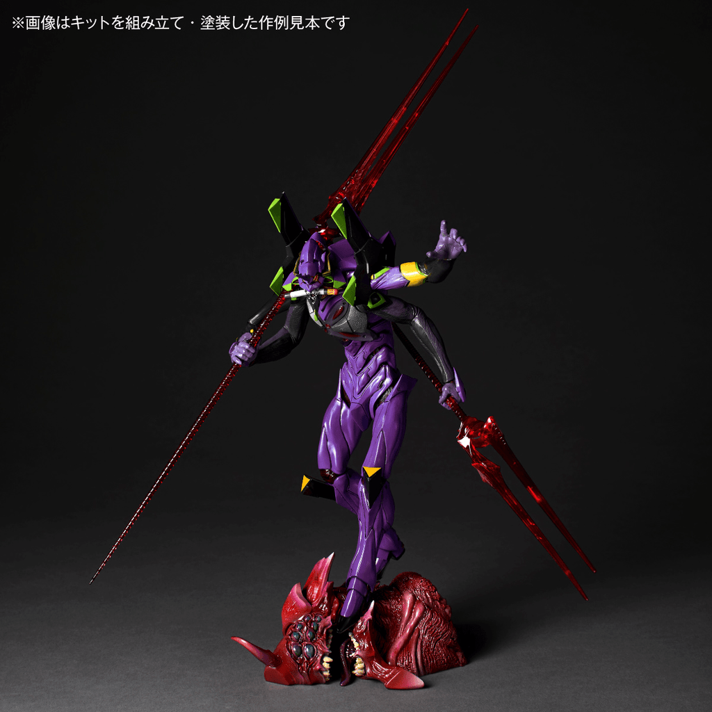 Evangelion Unit-13 “The Final Executor”