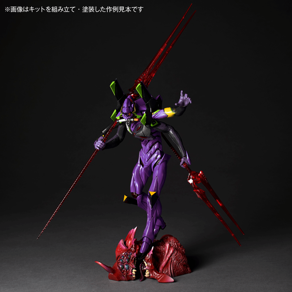 Evangelion Unit-13 “The Final Executor”