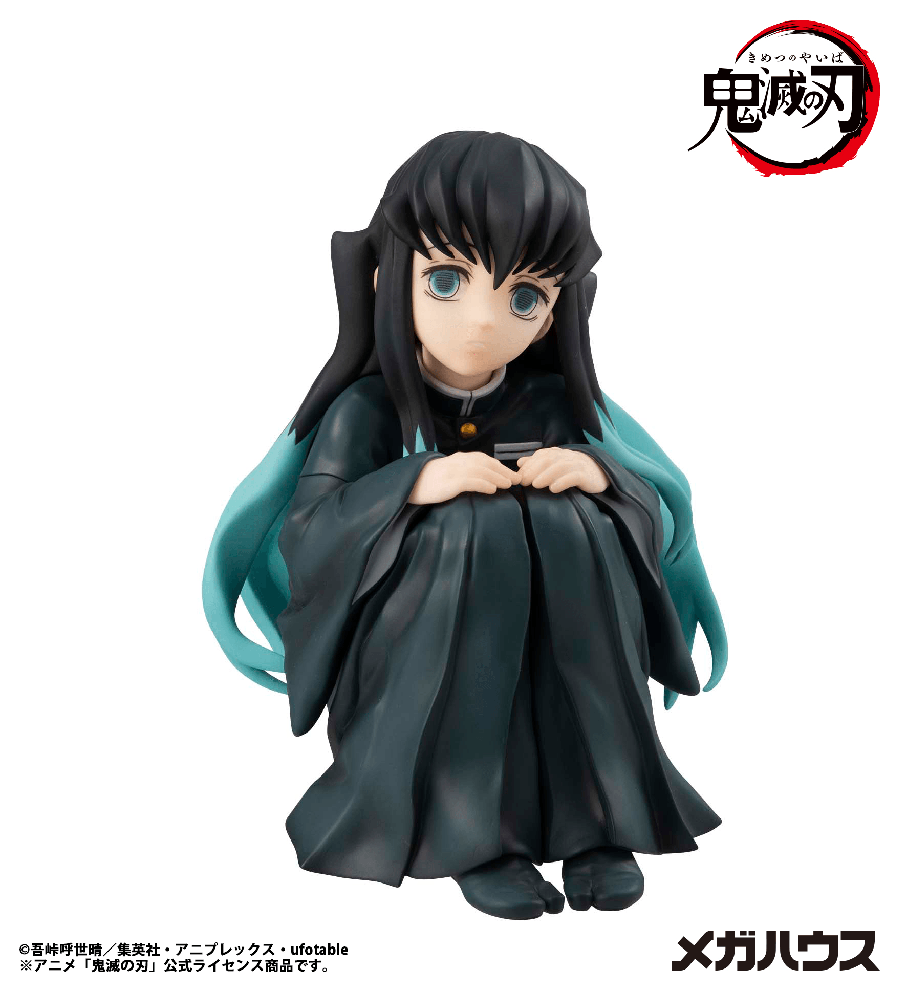 G.E.M. Series Demon Slayer：Kimetsu no Yaiba Palm size Tokito san（Repeat）