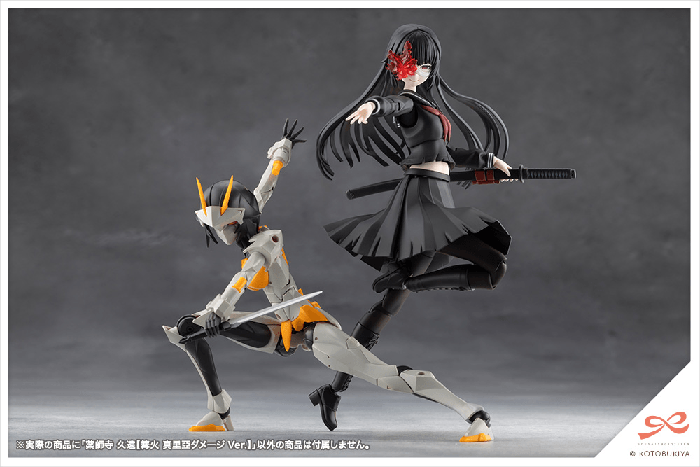 KUON YAKUSHIJI[MARIA KAGARIBI DAMAGE Ver.]
