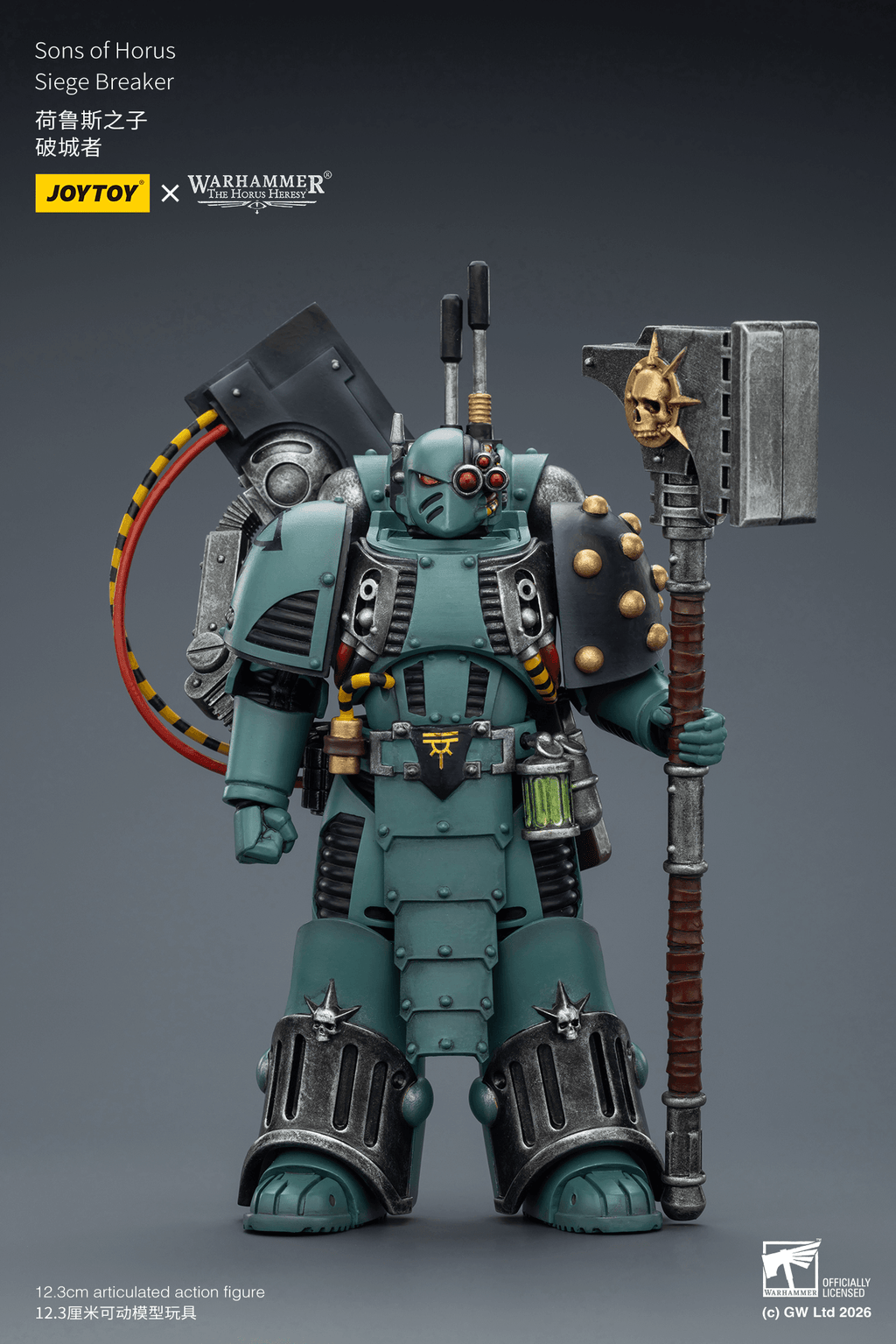 Sons of Horus Siege Breaker
