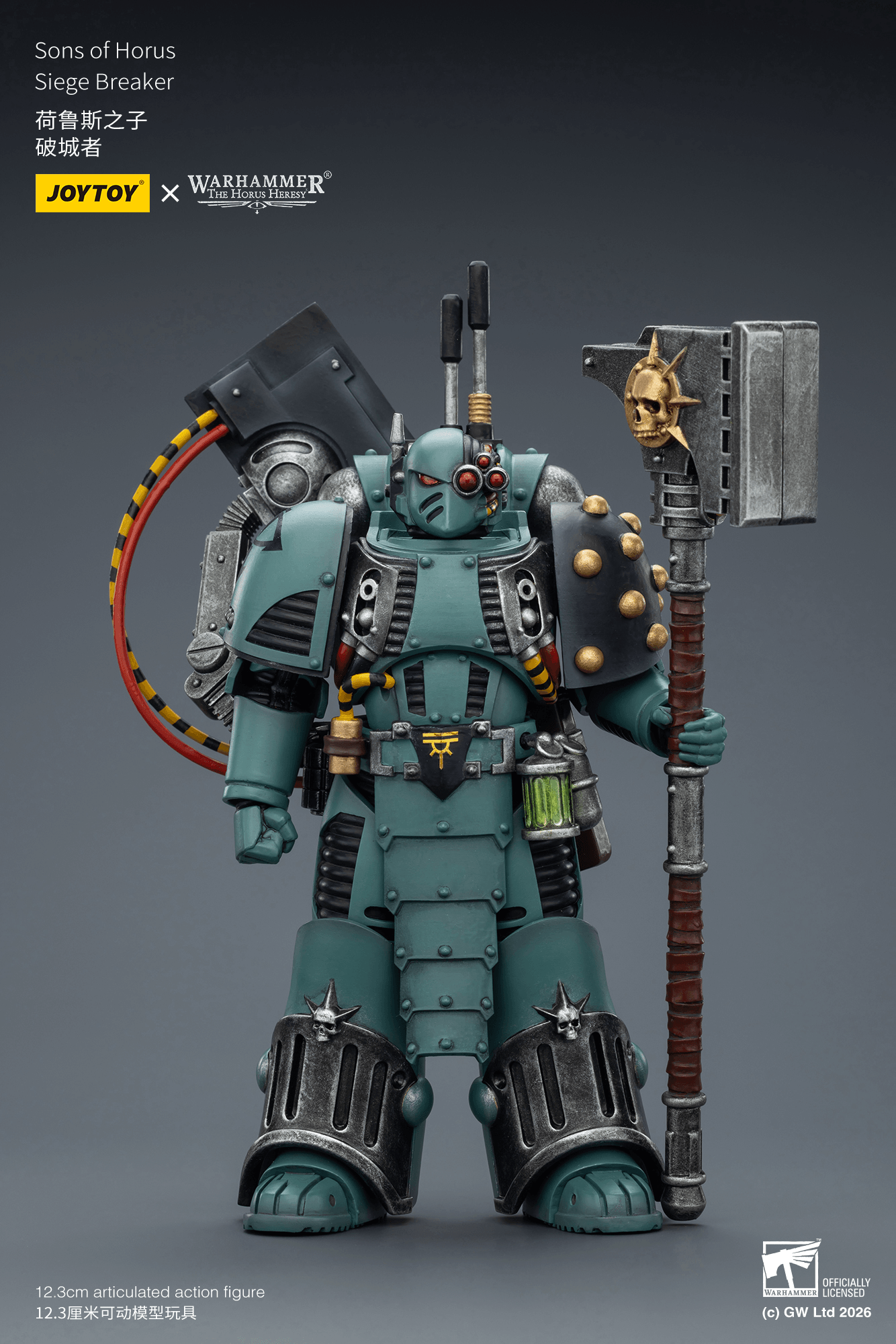 Sons of Horus Siege Breaker