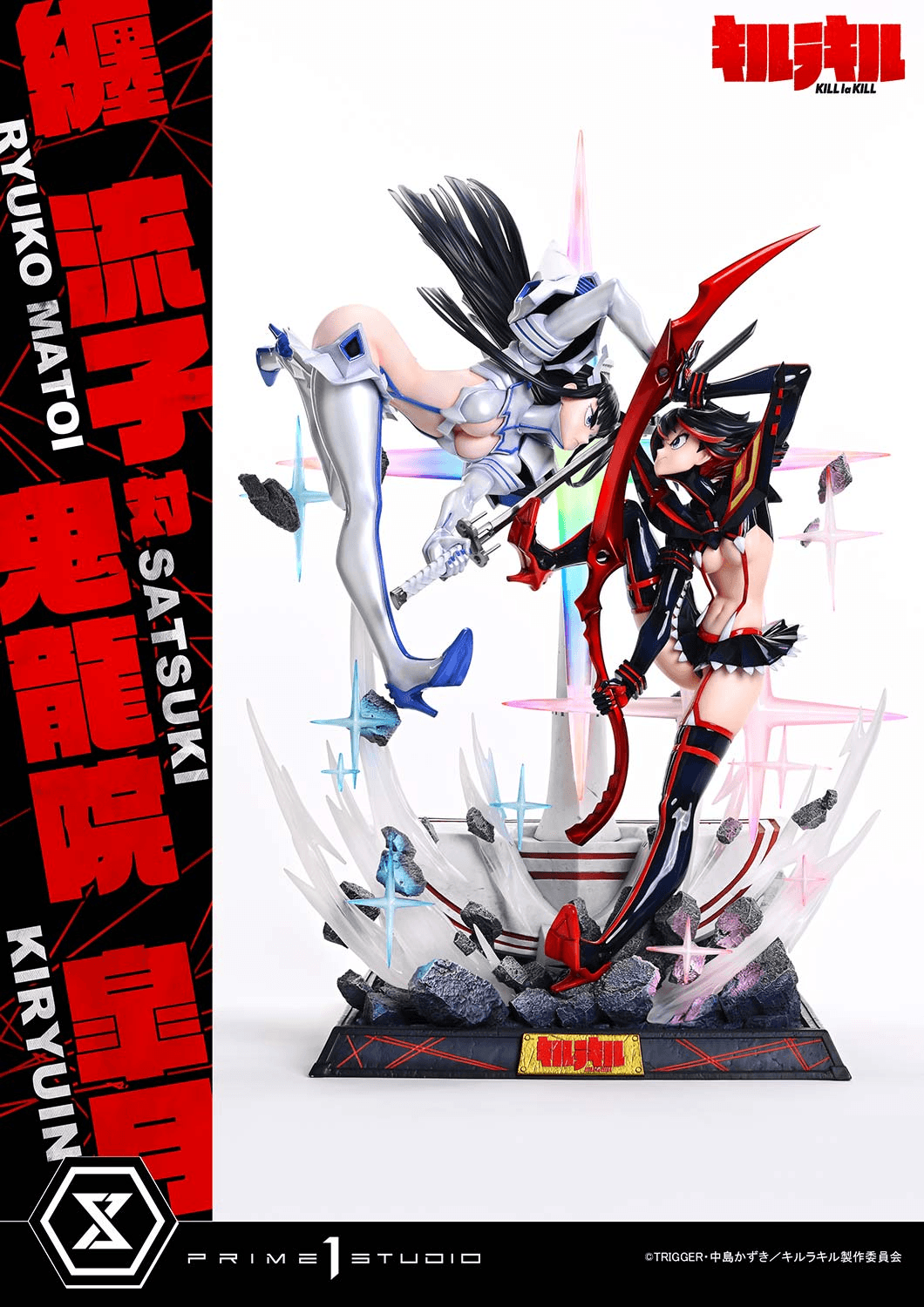 Ultimate Premium Masterline KILL la KILL Ryuko Matoi vs Satsuki Kiryuin