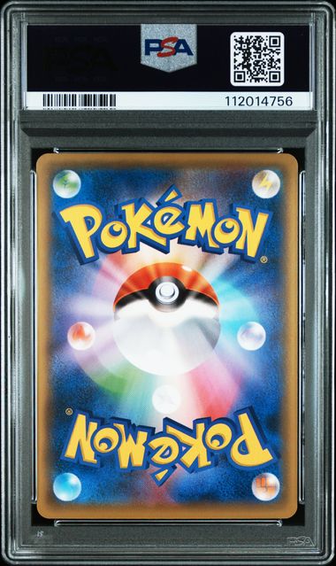 Pikachu JPN Pokemon Stamp Box #227 PSA 10