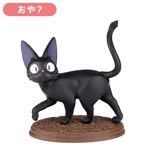 So Many Poses! Jiji Blind Box Figure "Kiki's Delivery Service" (Box/6)
