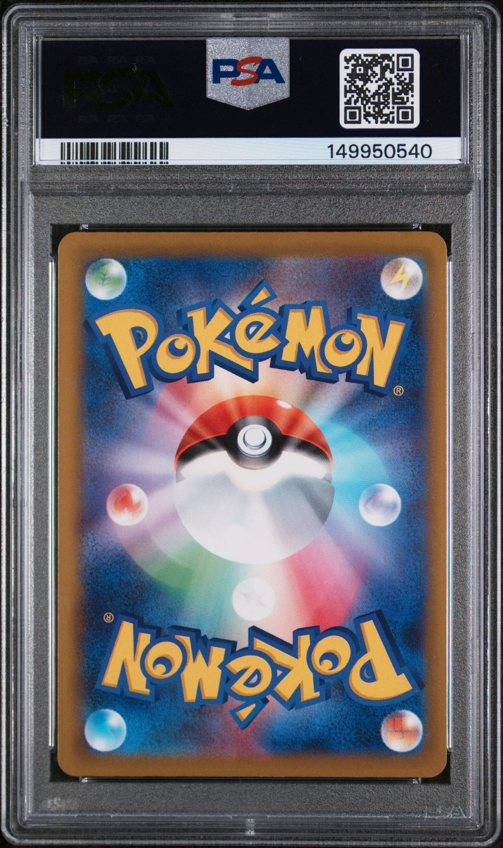 2025 Pokemon TCG—Pikachu ex #234/193 M2a: Mega Dream ex—SAR Holo Japanese PSA 10
