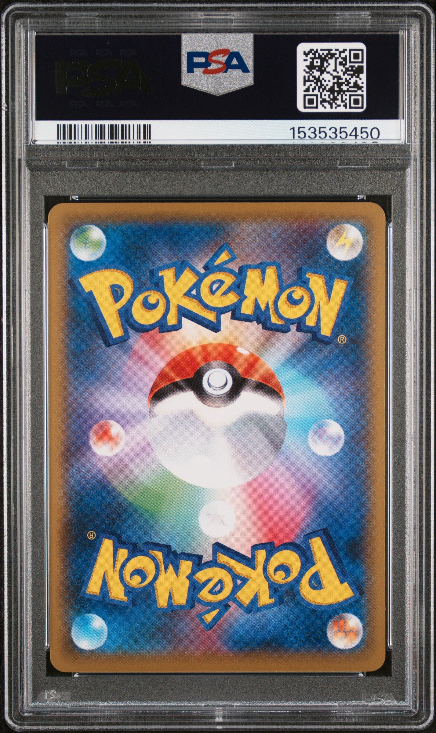 2021 Pokemon Japanese S Promo Cramorant Pokemon Stamp Box Fa PSA 10 #226