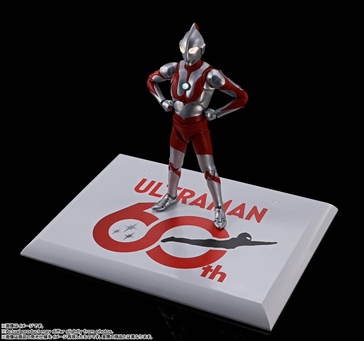 ULTRAMAN 60th Anniversary Edition "ULTRAMAN"