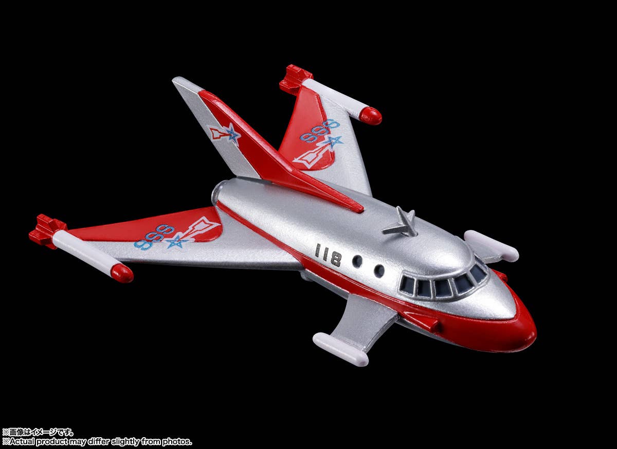 ULTRAMAN 60th Anniversary Edition "ULTRAMAN"