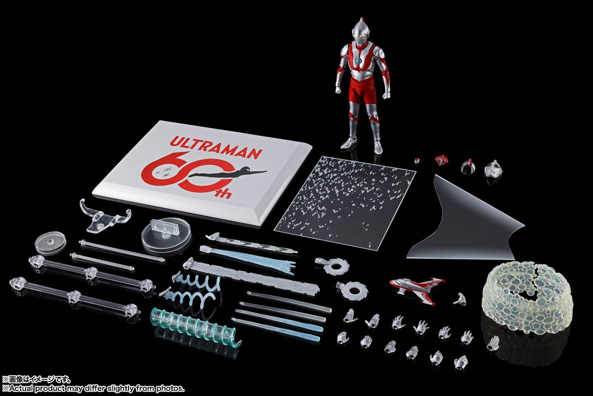 ULTRAMAN 60th Anniversary Edition "ULTRAMAN"