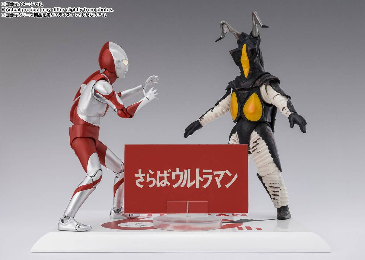 ZETTON 60th Anniversary Edition "ULTRAMAN"