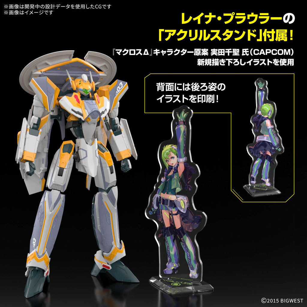 HG 1/100 VF-31E SIEGFRIED （CHUCK MUSTANG USE） Deluxe Set