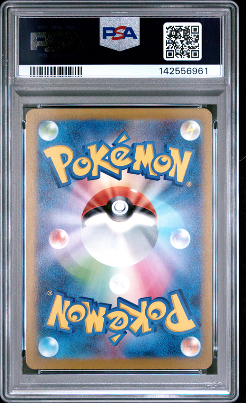 PSA 10 MEGA EELEKTROSS ex SPECIAL ART RARE