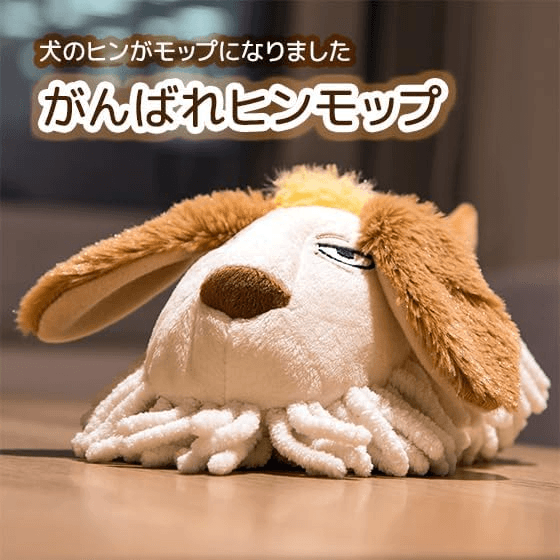 Heen Mop "Howl's Moving Castle" (Box/3)