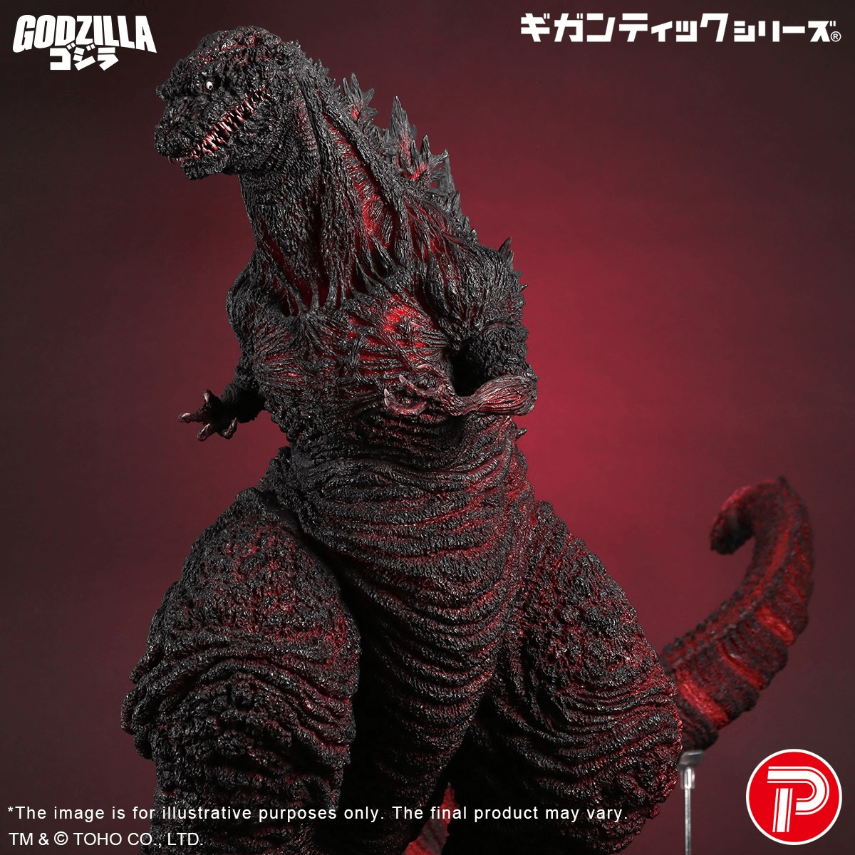 GIG Godzilla (2016) 4th Form 10th Anniversary Version