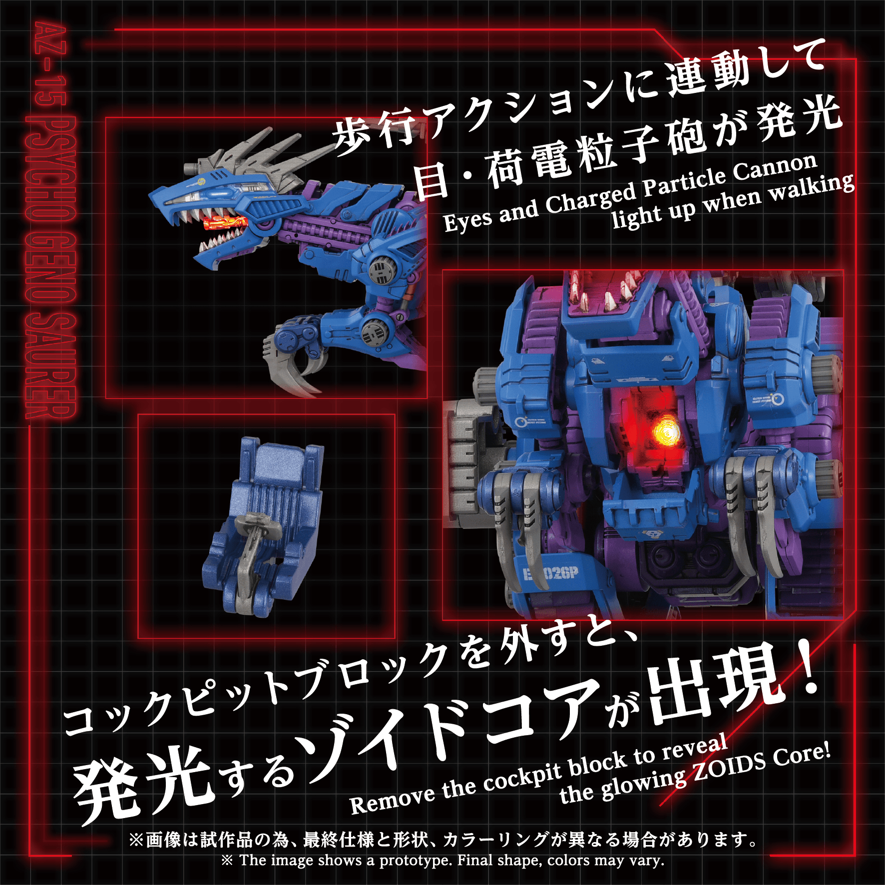 AZ-15 PSYCHO GENO SAURER
