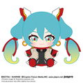 Hatsune Miku x Mobile Fighter G Gundam "Gundam x Hatsune Miku" Bandai Namco Nui Plush