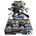 Black Bolt Booster Box - SV11B: Black Bolt (SV11B)