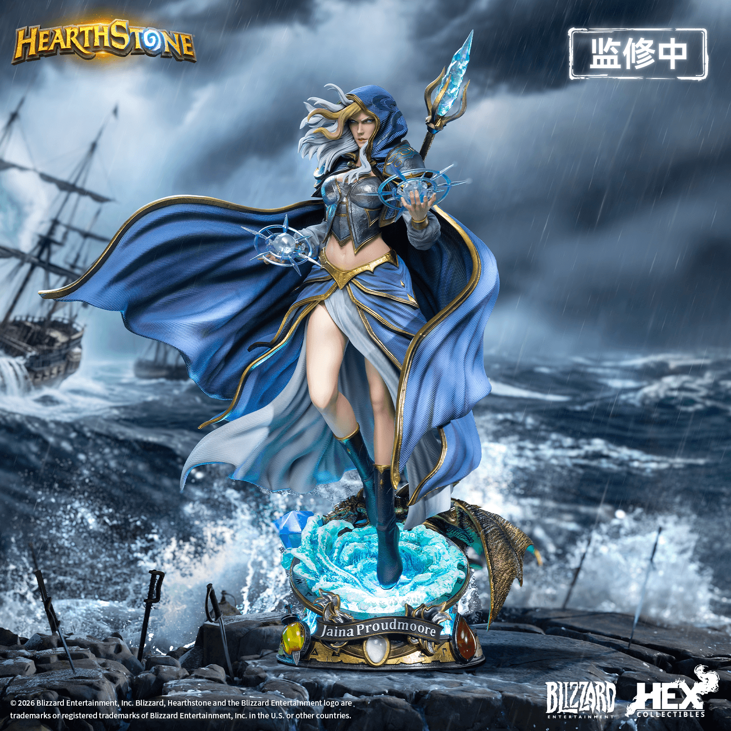 Blizzard Hearthstone® Jaina Proudmoore 1/6 Scale Statue