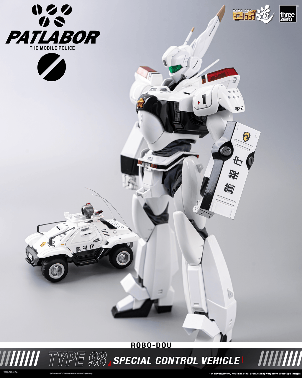 Mobile Police Patlabor ROBO-DOU Type 98 Special Control Vehicle