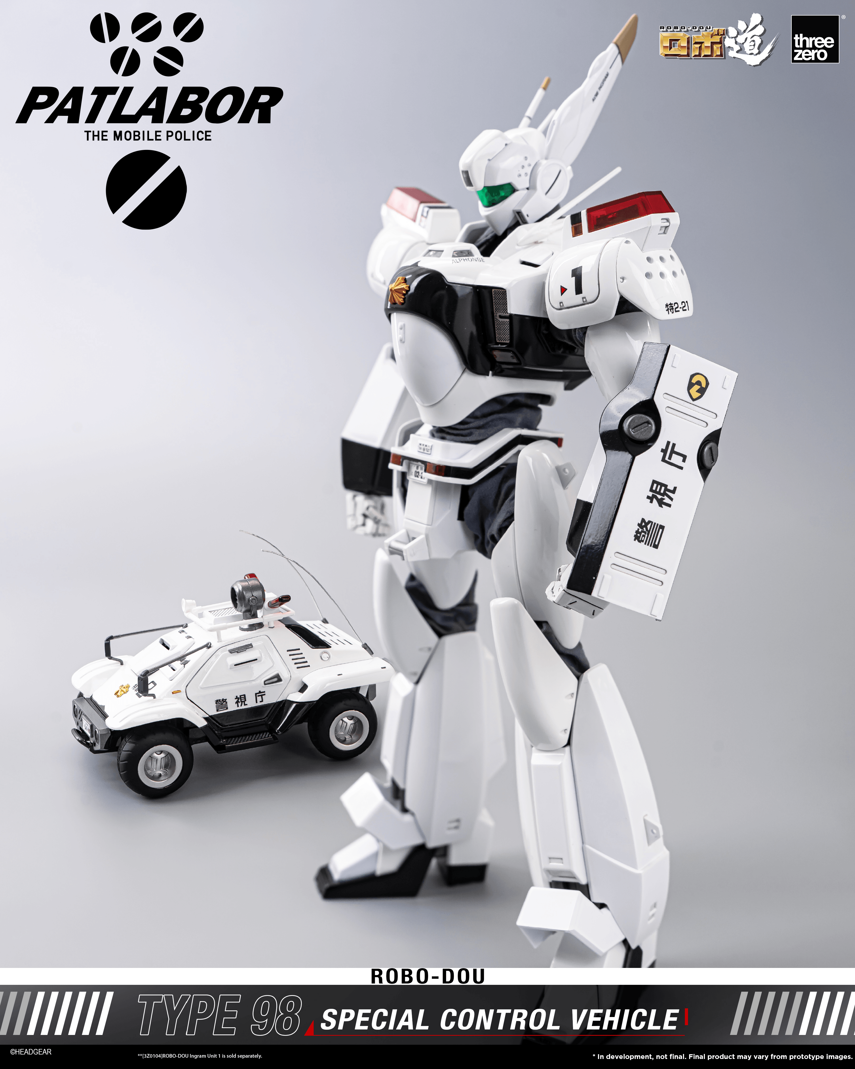 Mobile Police Patlabor ROBO-DOU Type 98 Special Control Vehicle