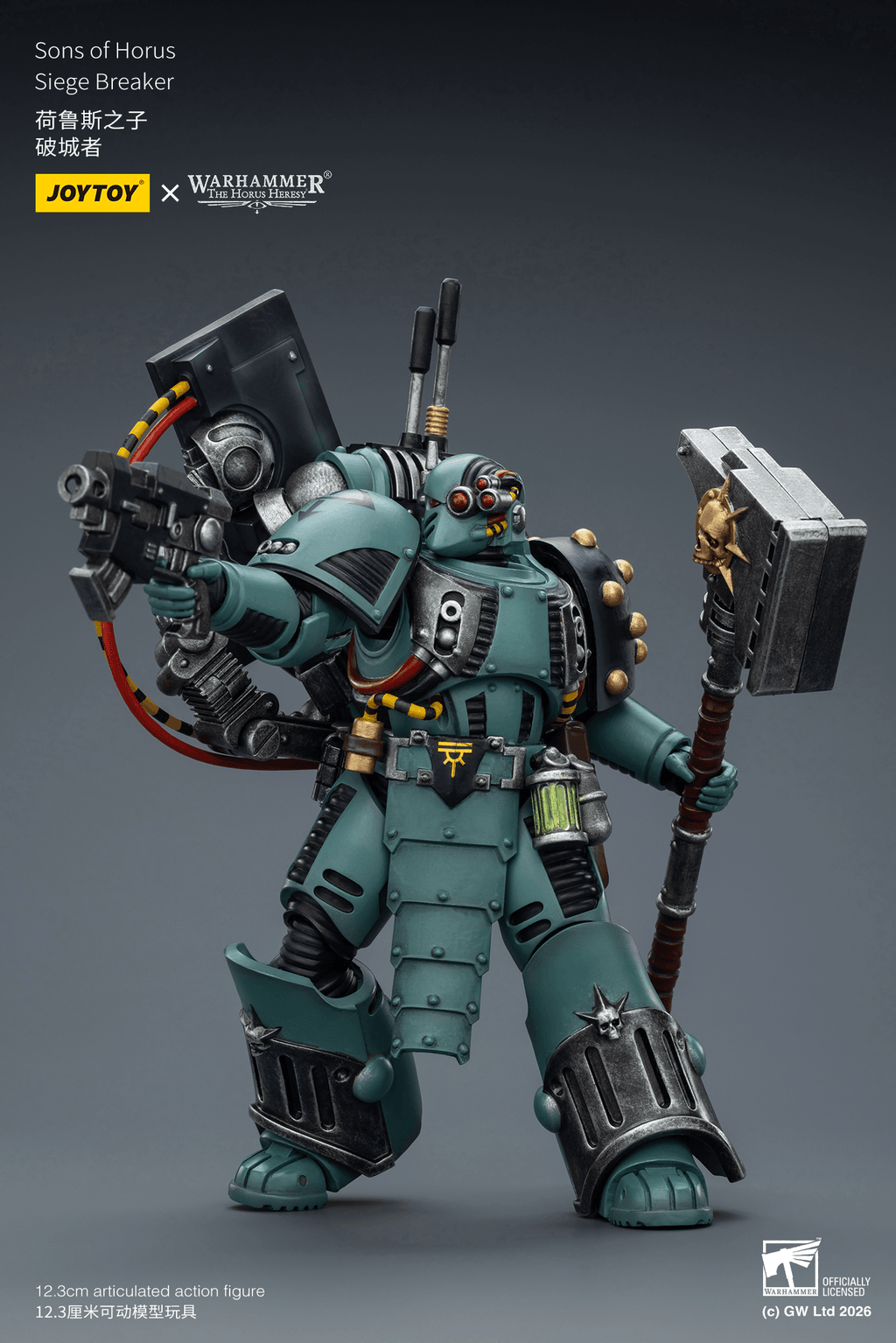 Sons of Horus Siege Breaker