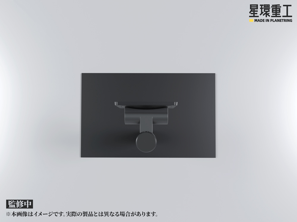 Planet-Ring Adjustable Display Stand
