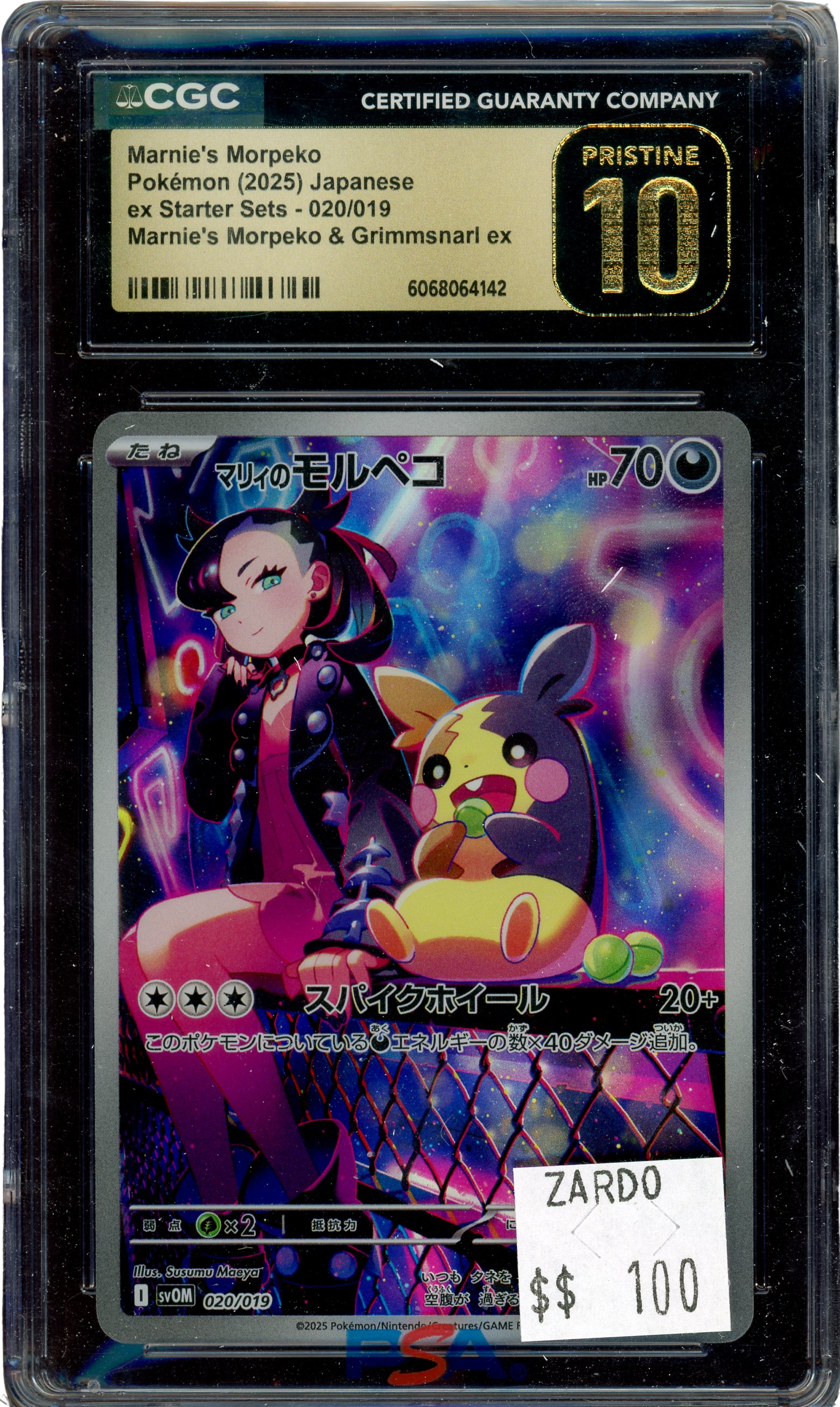 CGC PRISTINE 10 MARNIE'S MORPEKO EX STARTER SETS JAPANESE