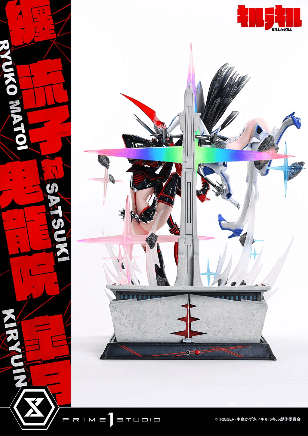 Ultimate Premium Masterline KILL la KILL Ryuko Matoi vs Satsuki Kiryuin